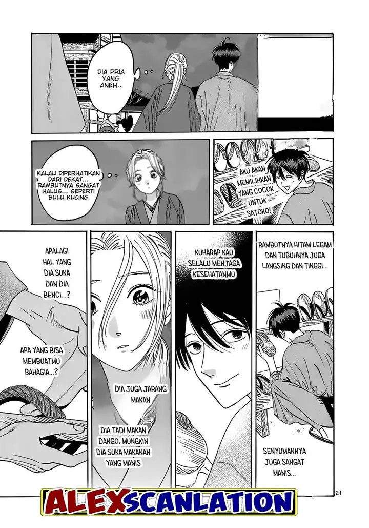 image-komik-hotaru-no-yomeiri-chapter-28-22/26