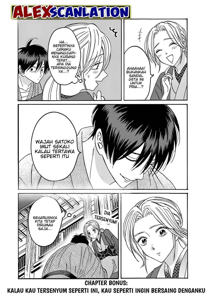 image-komik-hotaru-no-yomeiri-chapter-28-25/26