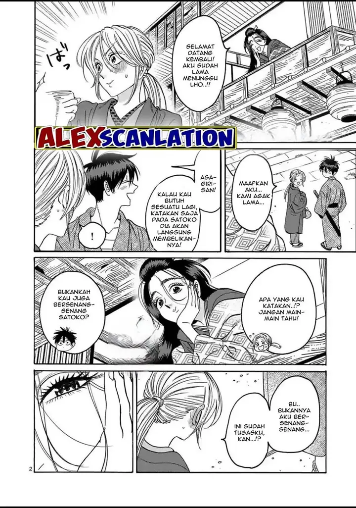 image-komik-hotaru-no-yomeiri-chapter-29-3/39