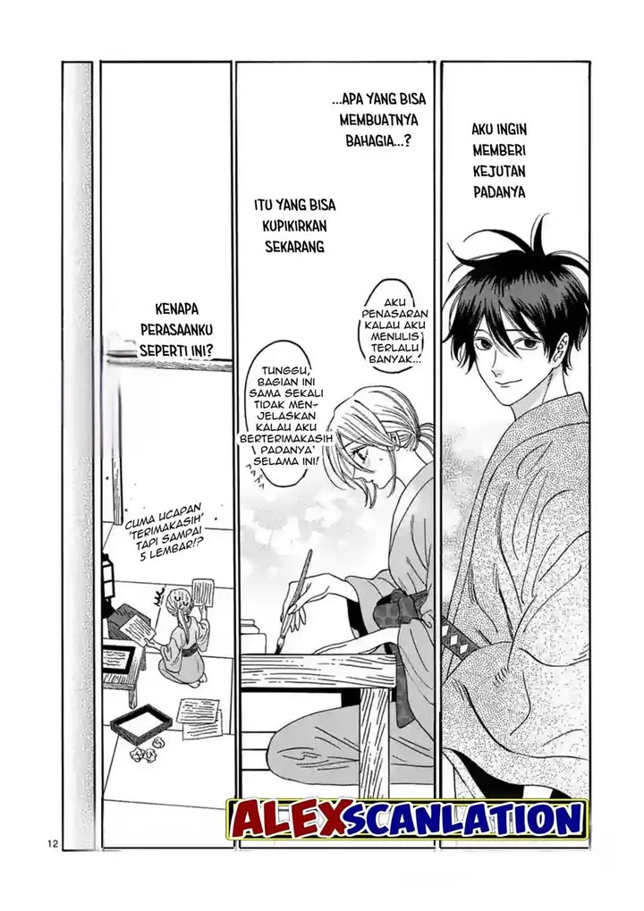 image-komik-hotaru-no-yomeiri-chapter-29-13/39