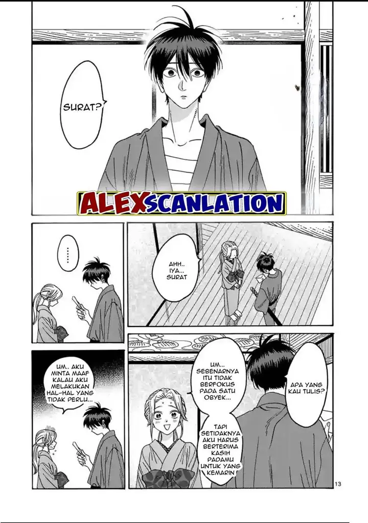 image-komik-hotaru-no-yomeiri-chapter-29-14/39