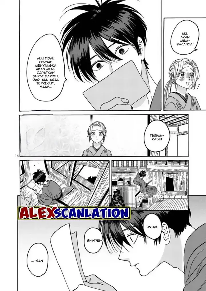 image-komik-hotaru-no-yomeiri-chapter-29-15/39