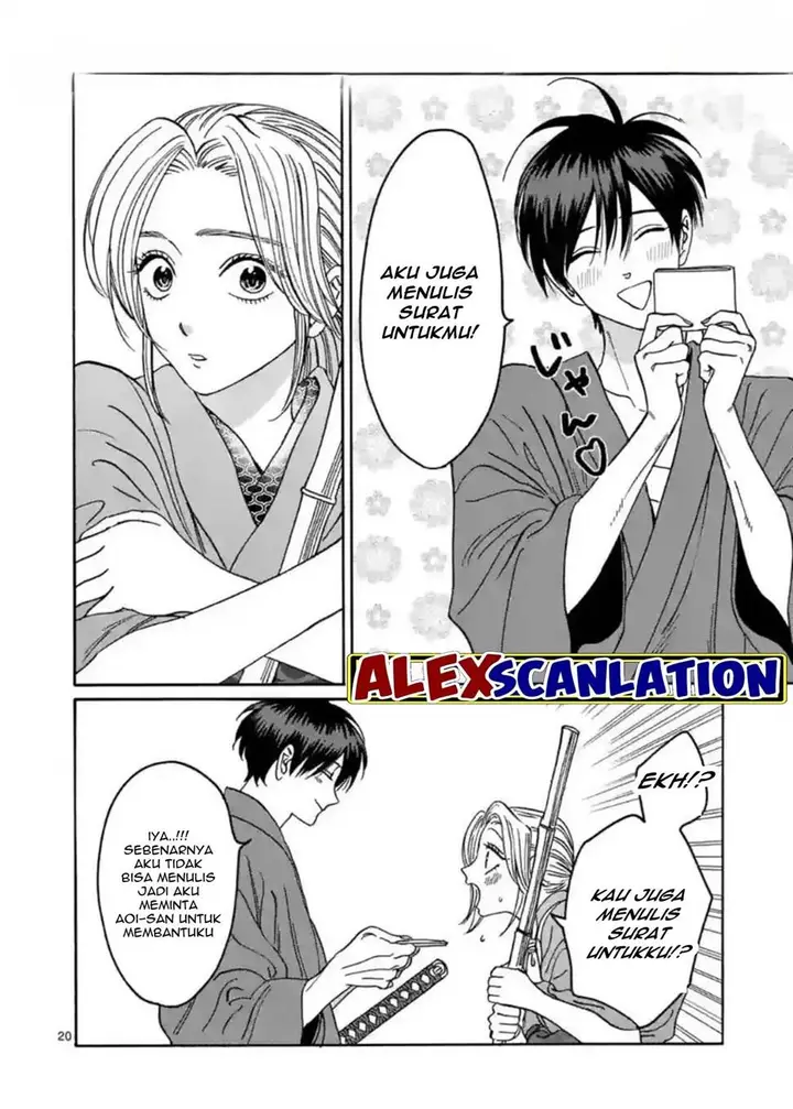 image-komik-hotaru-no-yomeiri-chapter-29-21/39