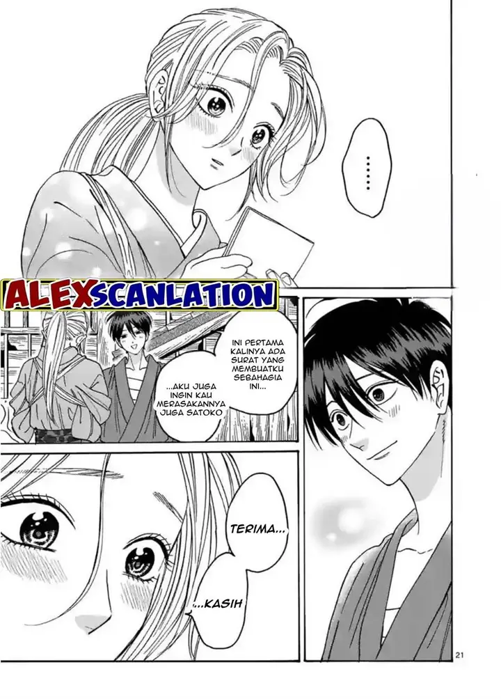 image-komik-hotaru-no-yomeiri-chapter-29-22/39