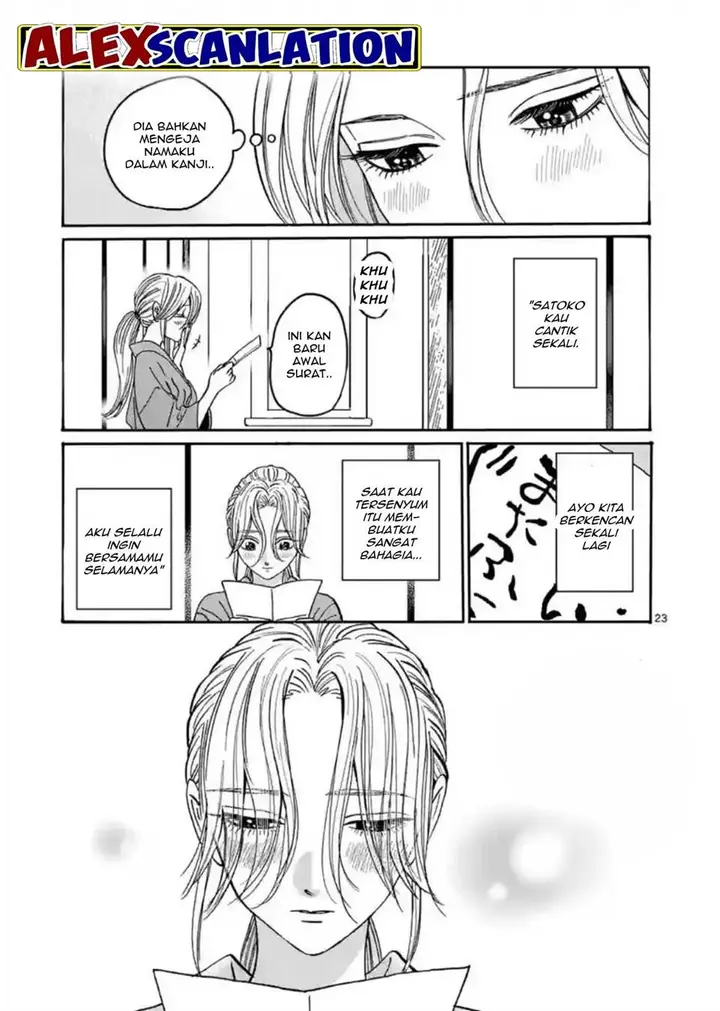 image-komik-hotaru-no-yomeiri-chapter-29-24/39