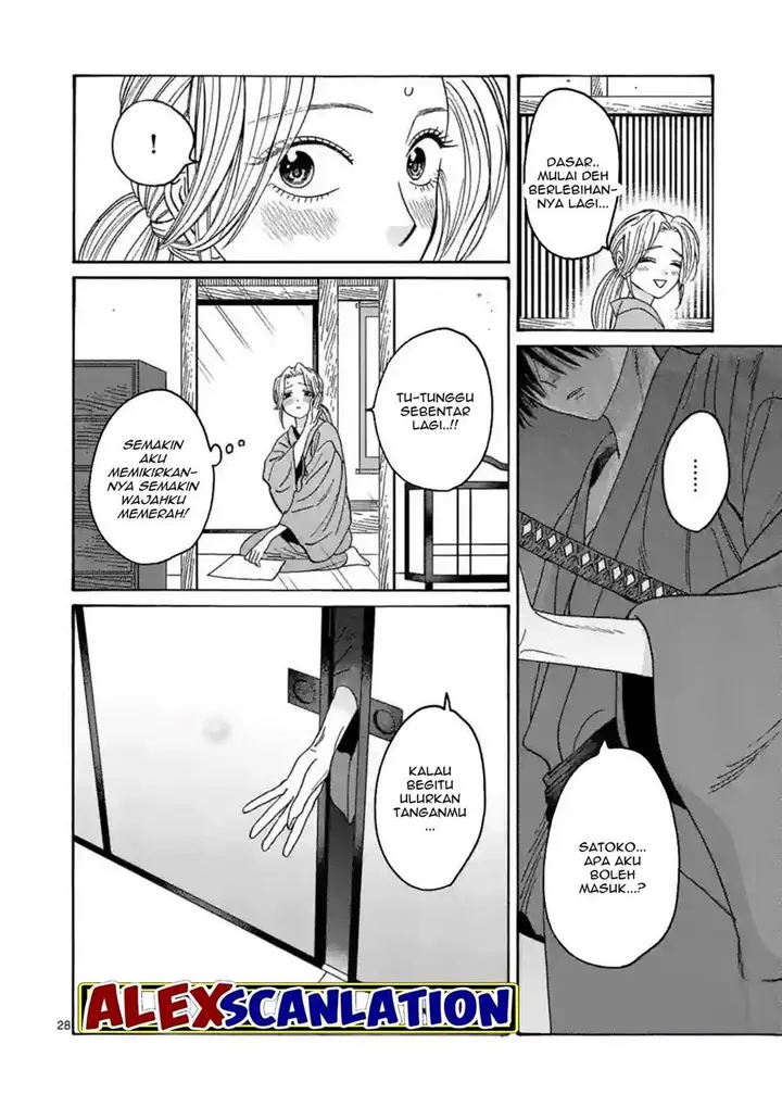 image-komik-hotaru-no-yomeiri-chapter-29-29/39