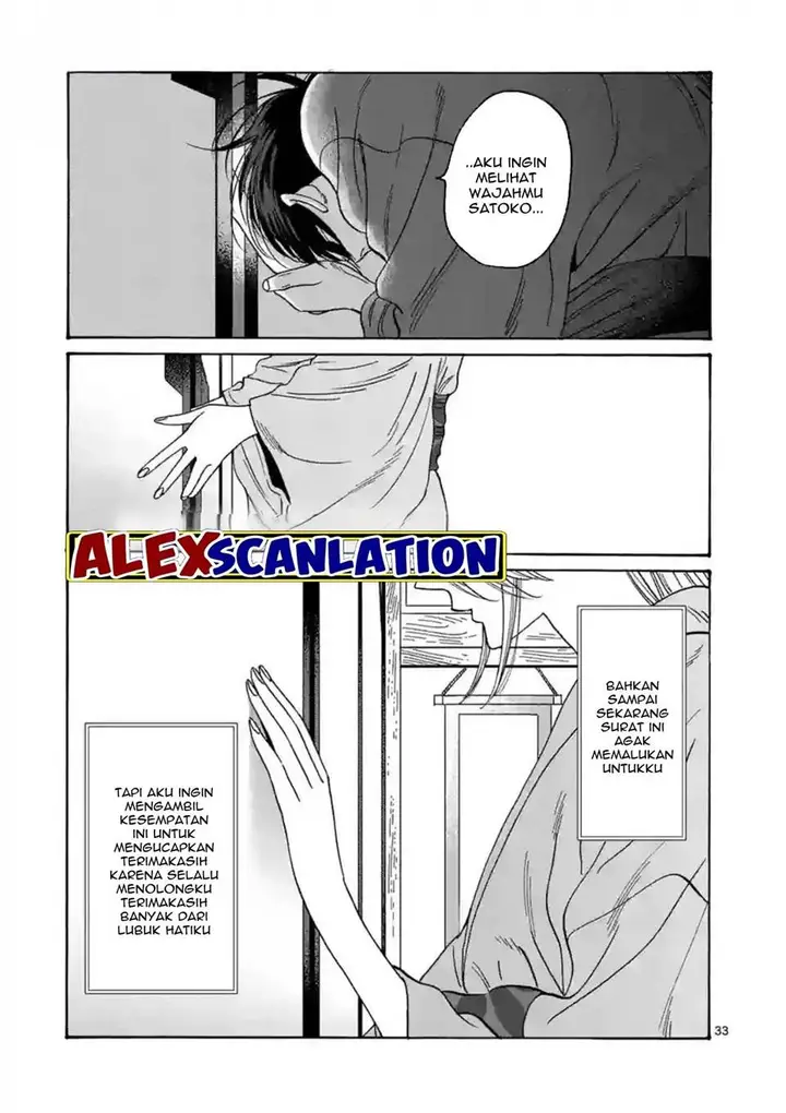 image-komik-hotaru-no-yomeiri-chapter-29-34/39