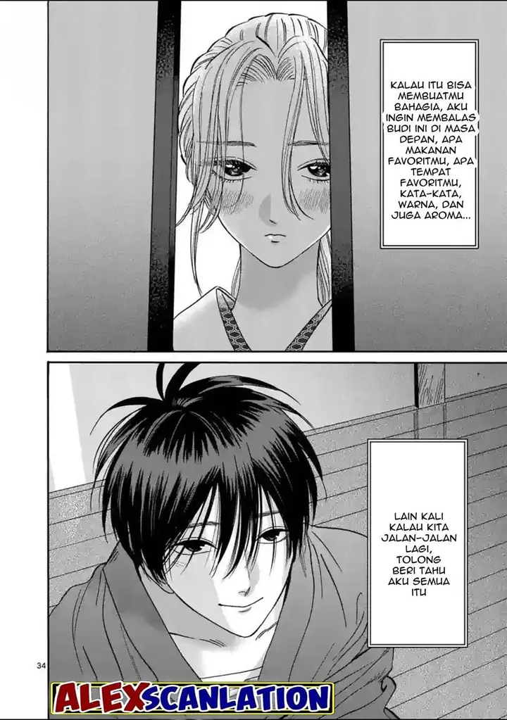 image-komik-hotaru-no-yomeiri-chapter-29-35/39