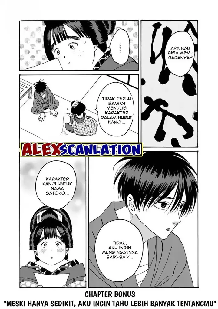 image-komik-hotaru-no-yomeiri-chapter-29-38/39