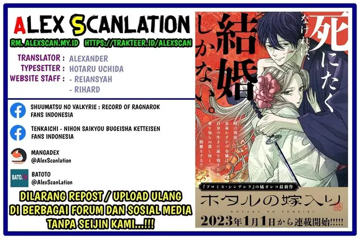 image-komik-hotaru-no-yomeiri-chapter-3-1/31