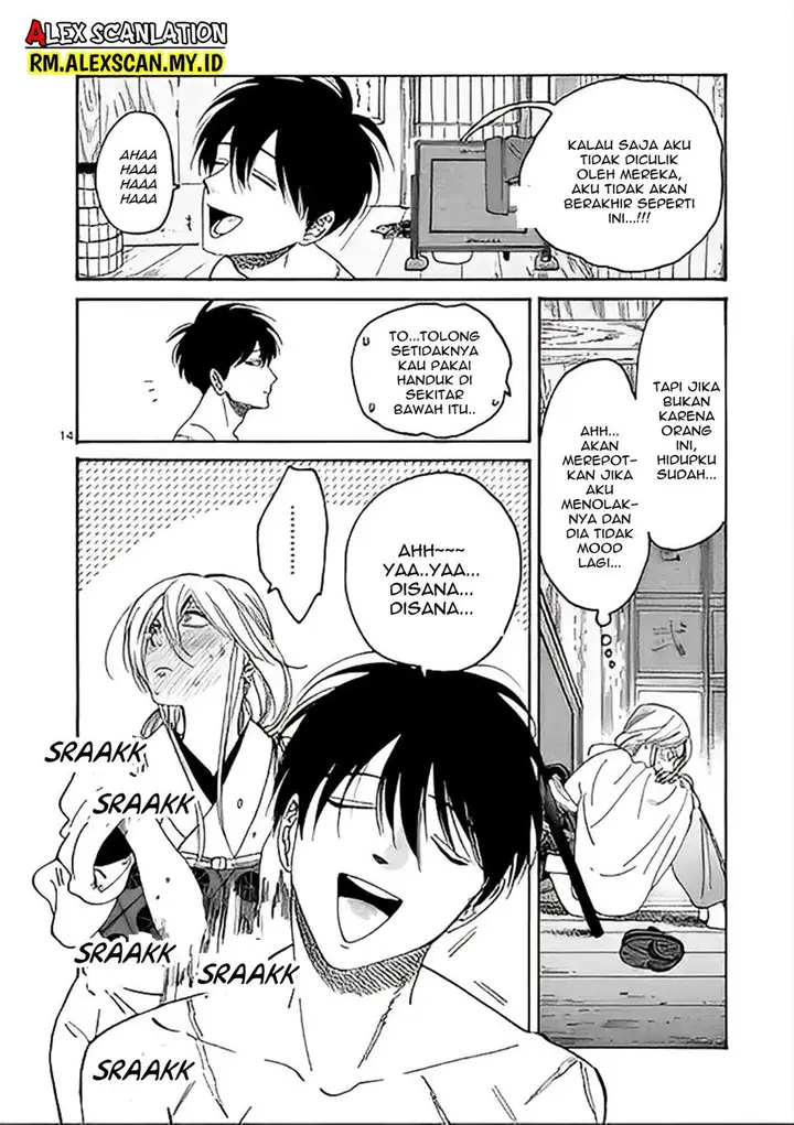 image-komik-hotaru-no-yomeiri-chapter-3-15/31