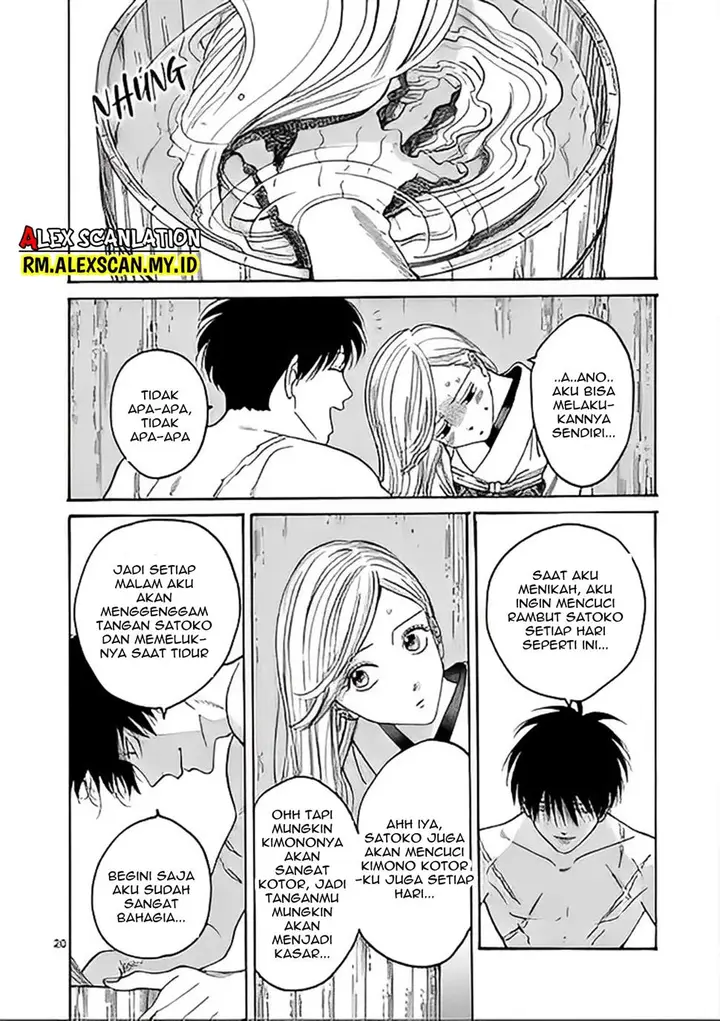 image-komik-hotaru-no-yomeiri-chapter-3-21/31