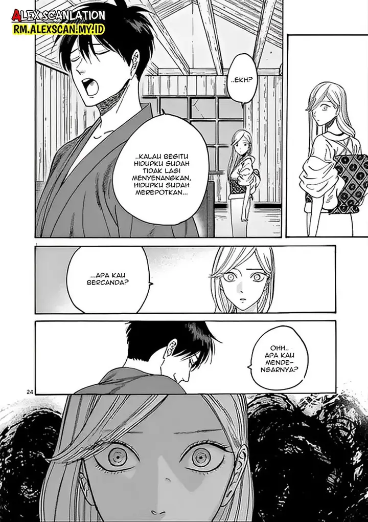 image-komik-hotaru-no-yomeiri-chapter-3-25/31