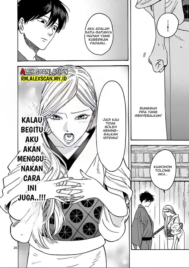 image-komik-hotaru-no-yomeiri-chapter-3-27/31