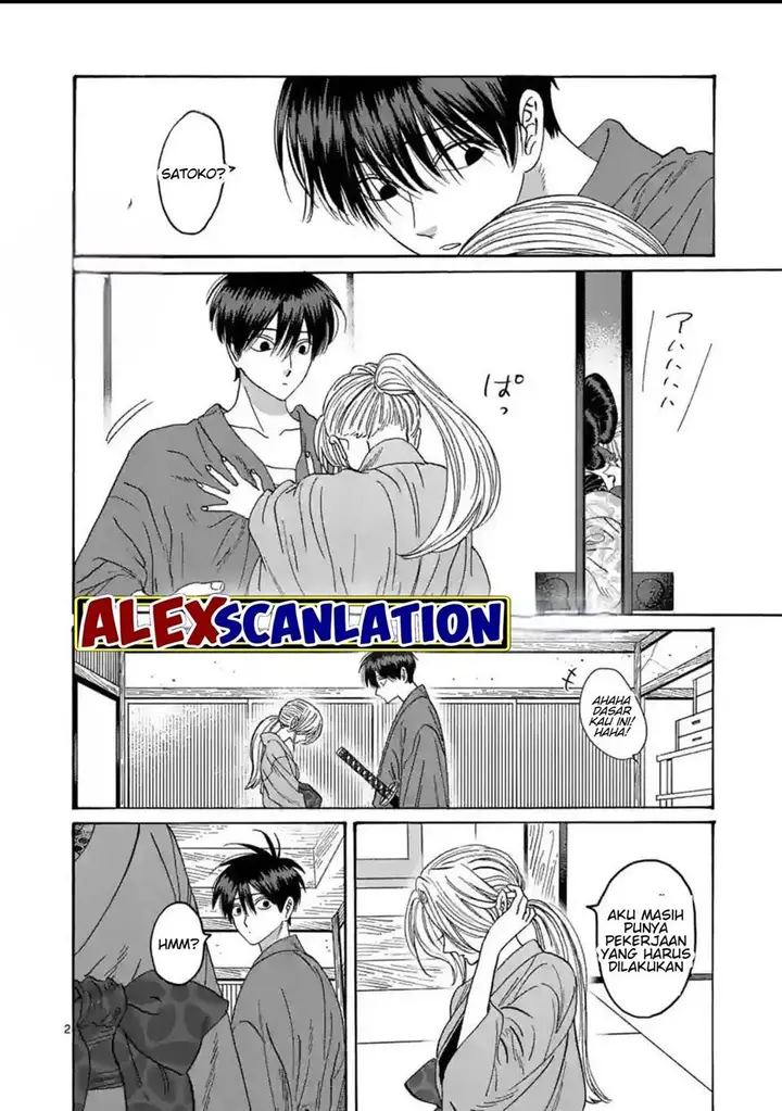 image-komik-hotaru-no-yomeiri-chapter-30-4/33