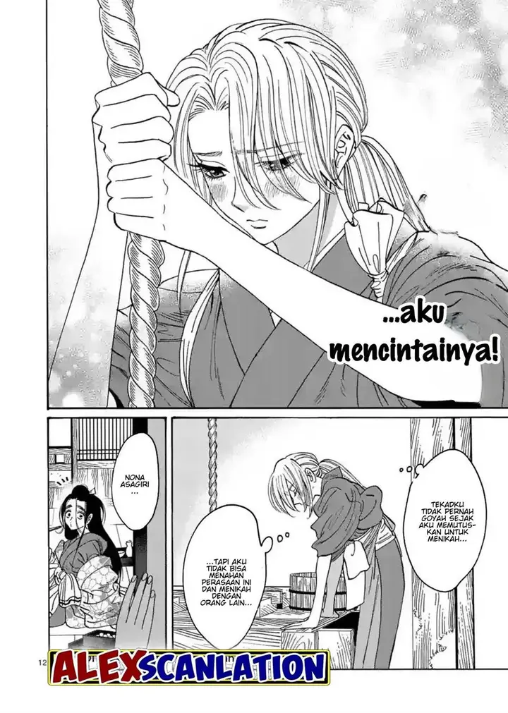 image-komik-hotaru-no-yomeiri-chapter-30-13/33