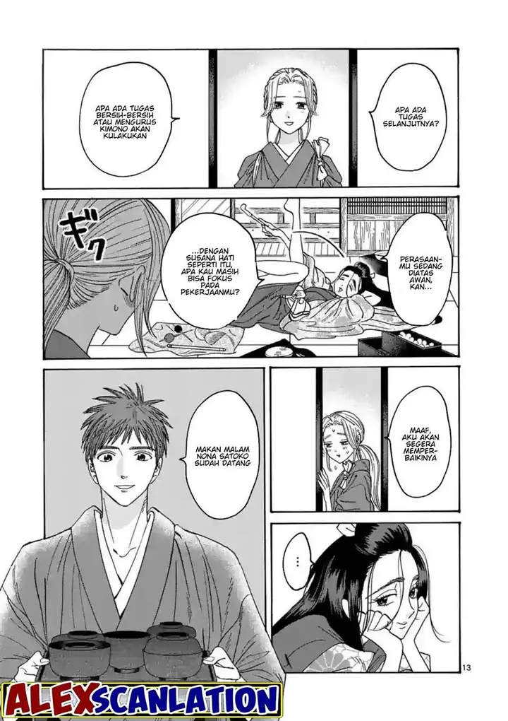 image-komik-hotaru-no-yomeiri-chapter-30-14/33