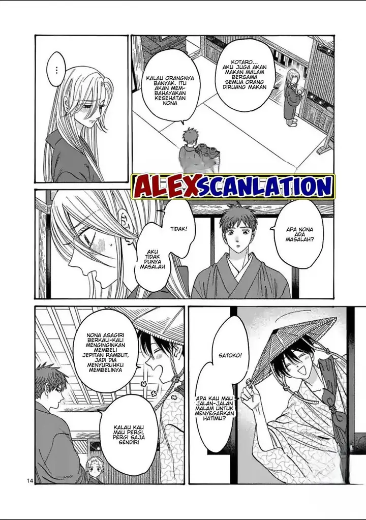 image-komik-hotaru-no-yomeiri-chapter-30-15/33