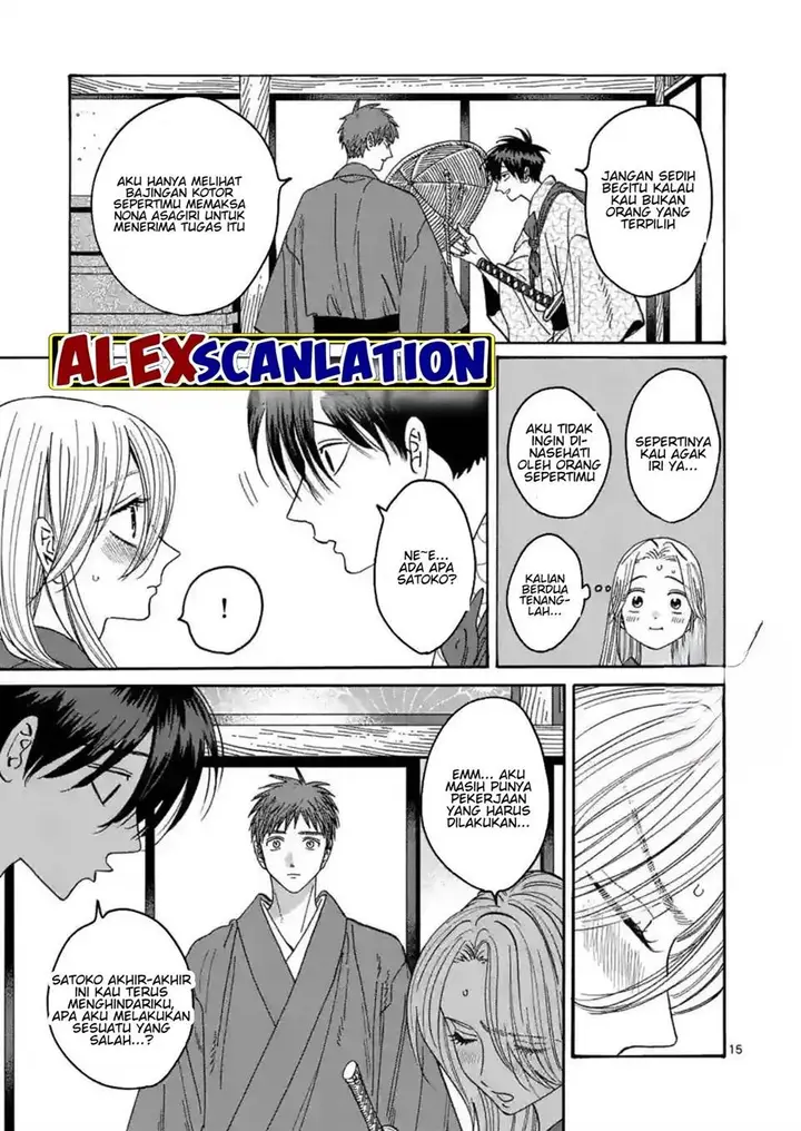 image-komik-hotaru-no-yomeiri-chapter-30-16/33