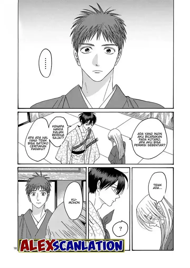 image-komik-hotaru-no-yomeiri-chapter-30-17/33