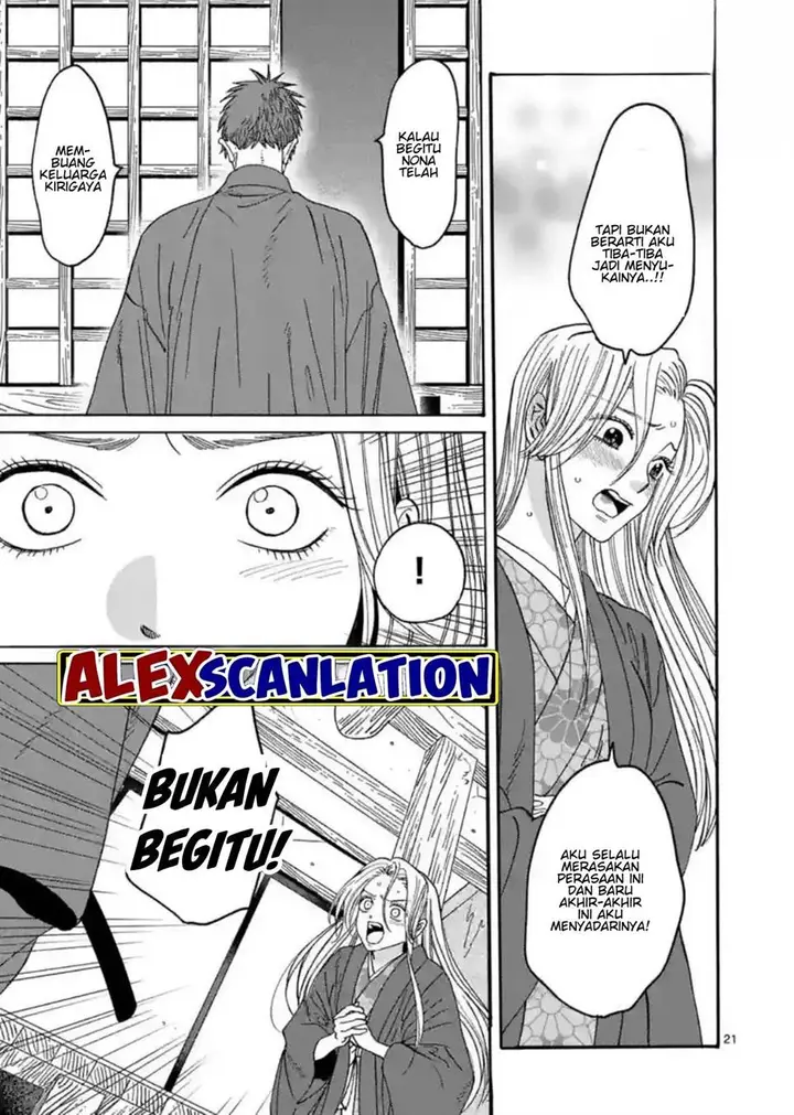 image-komik-hotaru-no-yomeiri-chapter-30-22/33