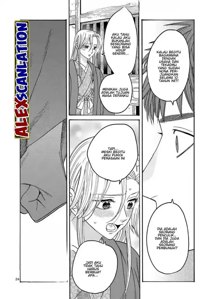 image-komik-hotaru-no-yomeiri-chapter-30-25/33