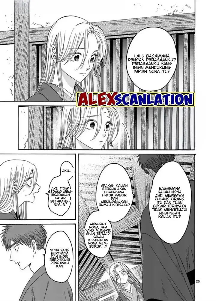 image-komik-hotaru-no-yomeiri-chapter-30-26/33