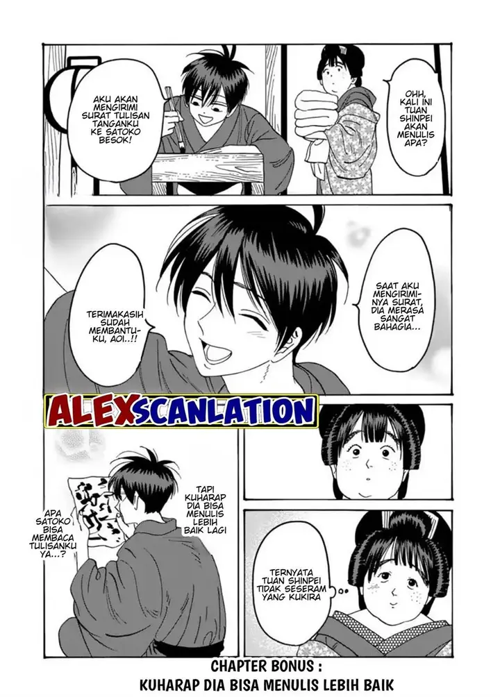 image-komik-hotaru-no-yomeiri-chapter-30-32/33