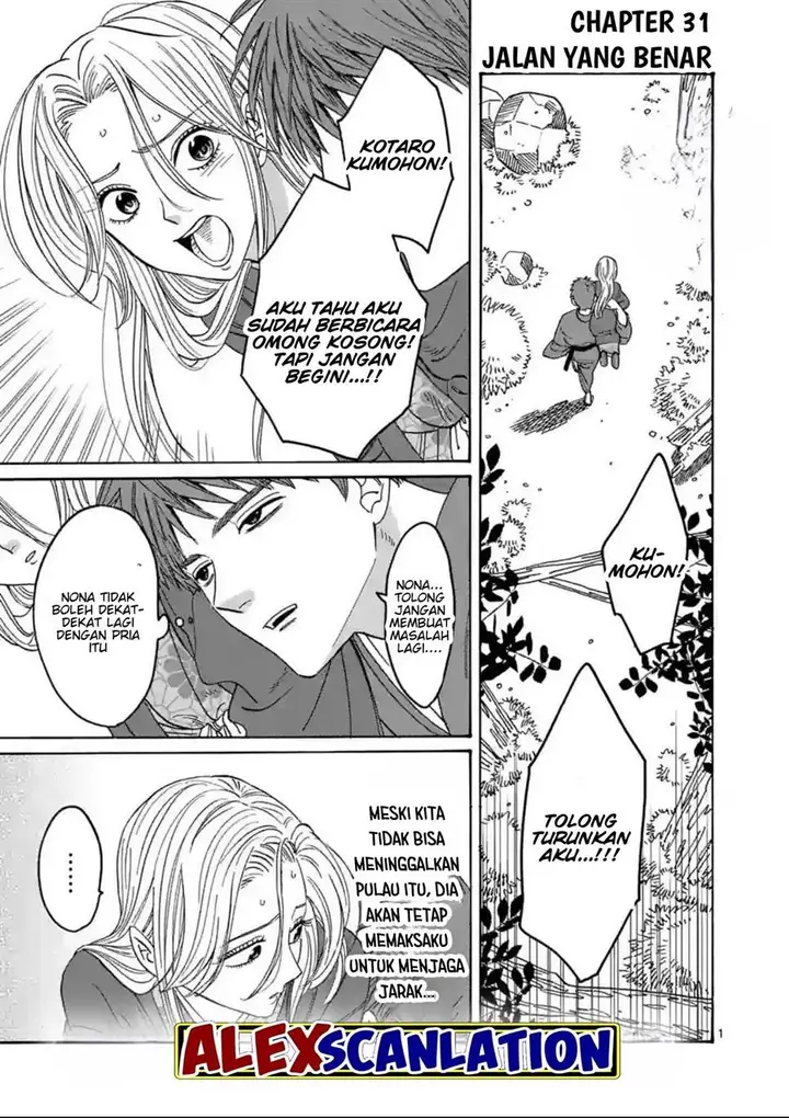 image-komik-hotaru-no-yomeiri-chapter-31-2/39