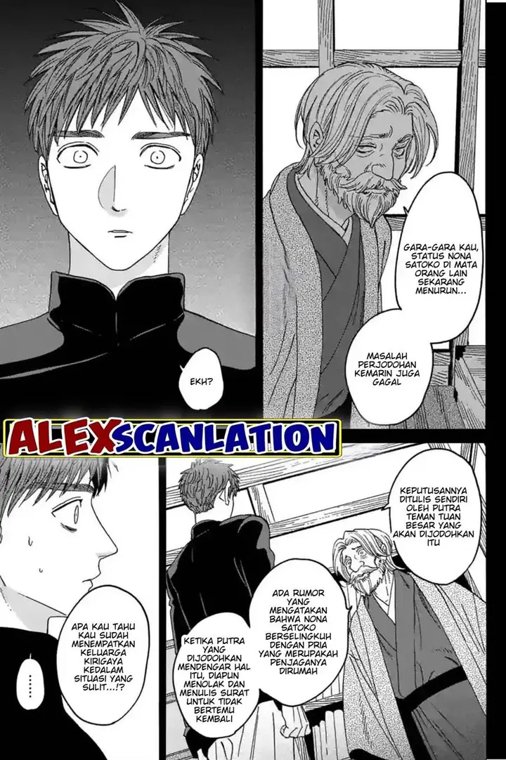 image-komik-hotaru-no-yomeiri-chapter-31-24/39