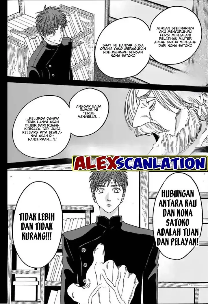 image-komik-hotaru-no-yomeiri-chapter-31-25/39