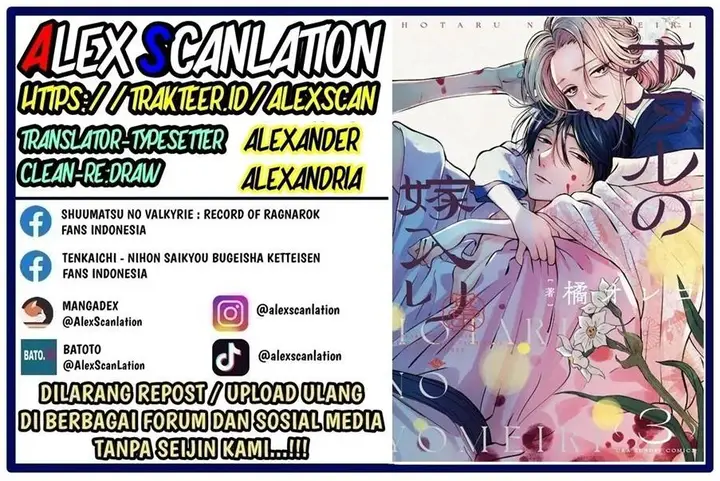 image-komik-hotaru-no-yomeiri-chapter-33-1/35