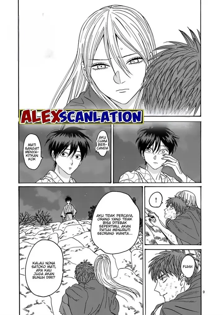 image-komik-hotaru-no-yomeiri-chapter-33-10/35