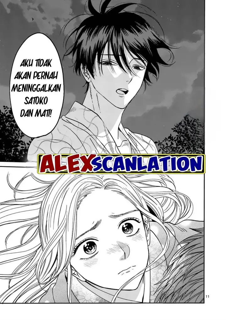 image-komik-hotaru-no-yomeiri-chapter-33-12/35