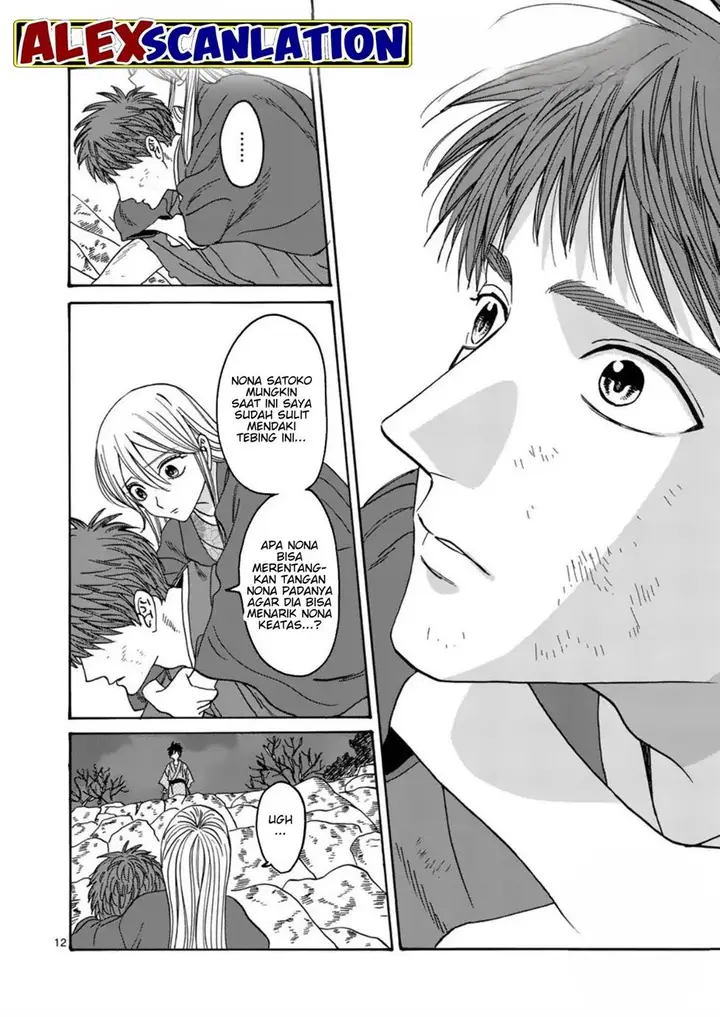 image-komik-hotaru-no-yomeiri-chapter-33-13/35