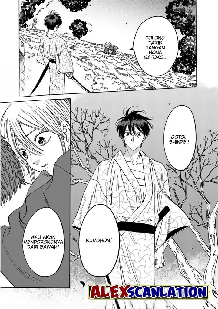 image-komik-hotaru-no-yomeiri-chapter-33-14/35