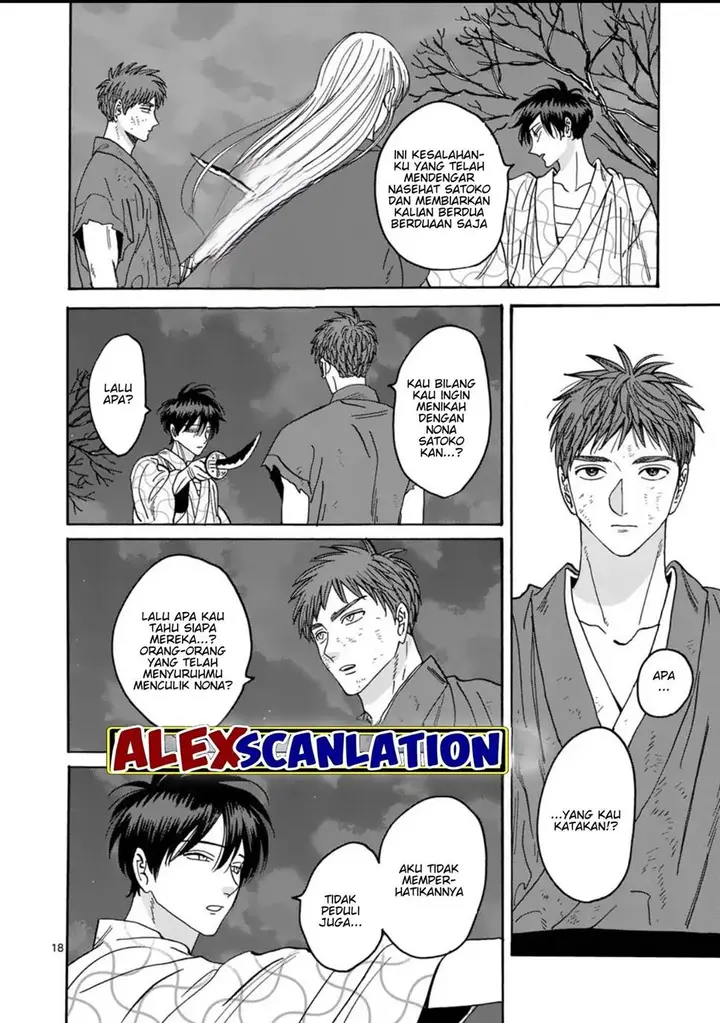 image-komik-hotaru-no-yomeiri-chapter-33-19/35