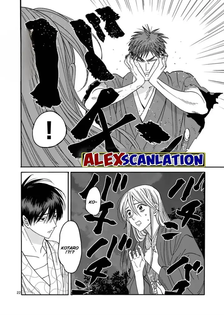 image-komik-hotaru-no-yomeiri-chapter-33-23/35