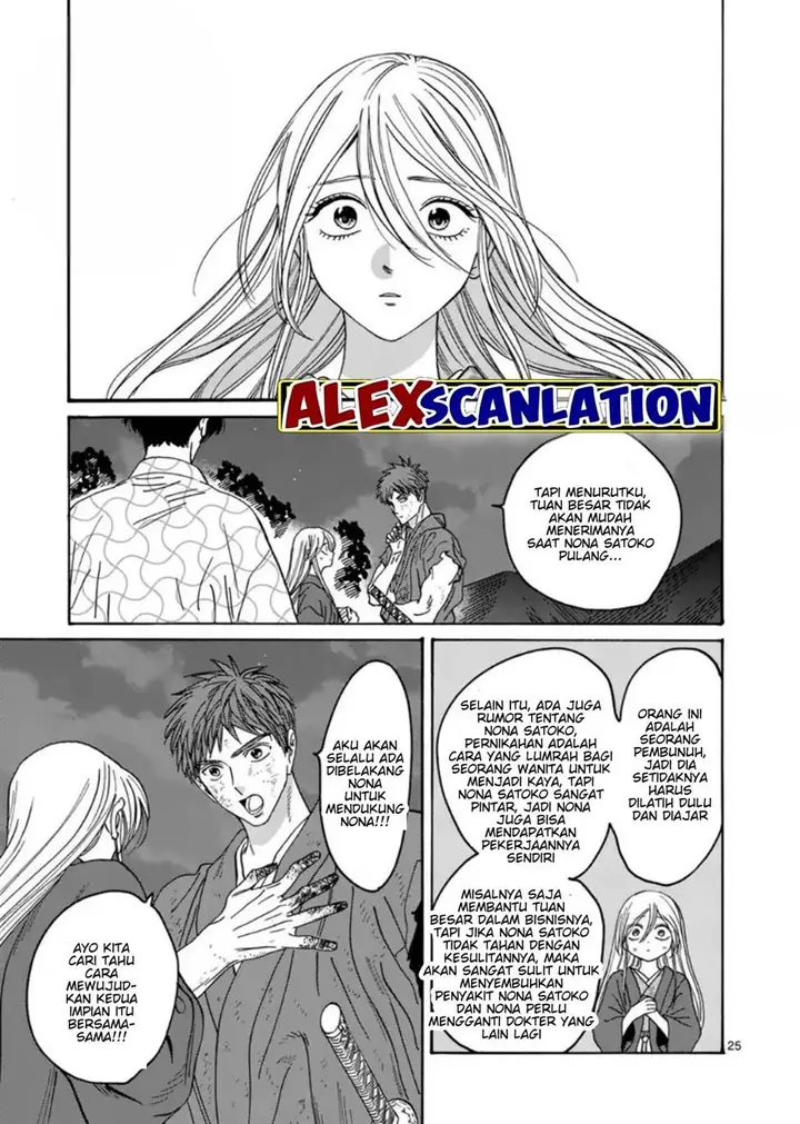 image-komik-hotaru-no-yomeiri-chapter-33-26/35