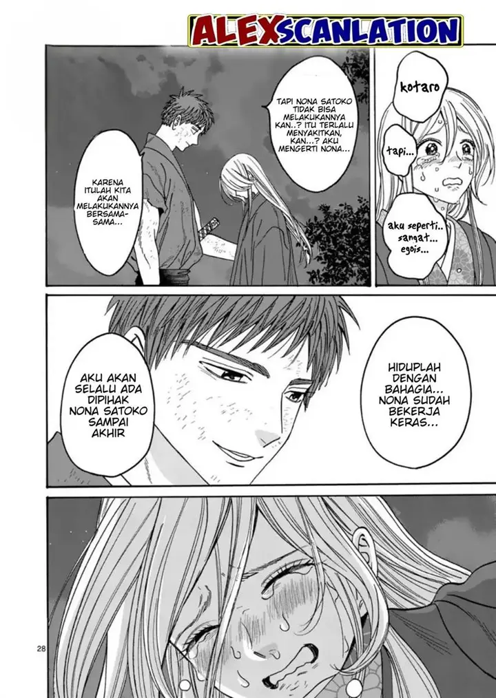 image-komik-hotaru-no-yomeiri-chapter-33-29/35