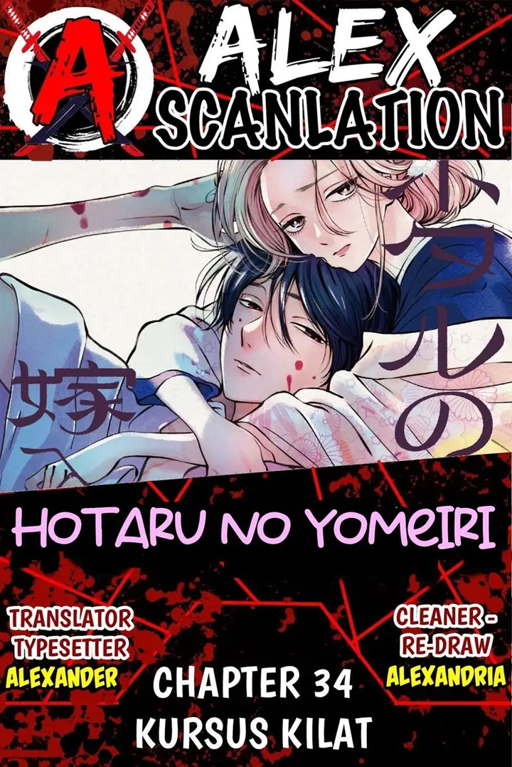 image-komik-hotaru-no-yomeiri-chapter-34-0/28