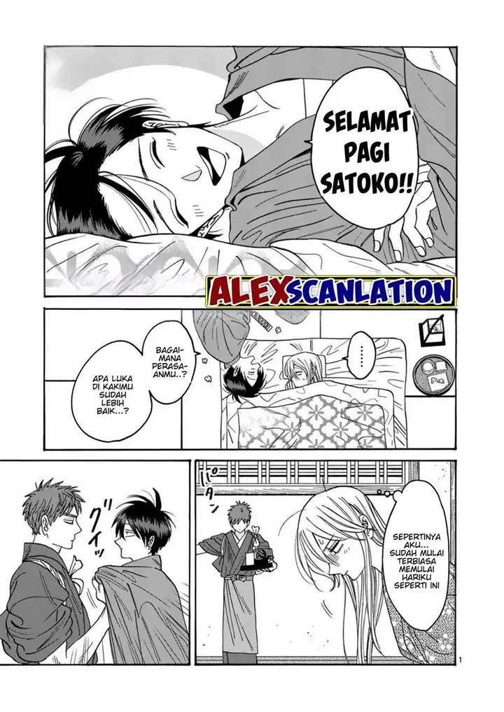 image-komik-hotaru-no-yomeiri-chapter-34-2/28