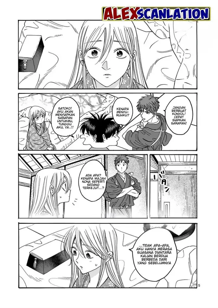 image-komik-hotaru-no-yomeiri-chapter-34-6/28