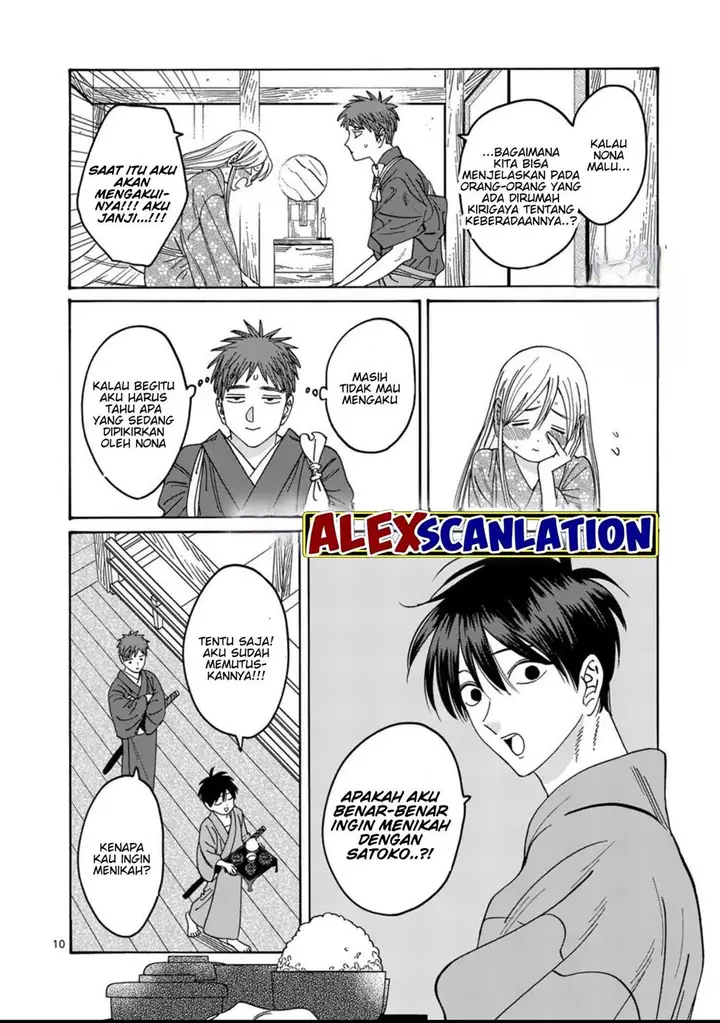 image-komik-hotaru-no-yomeiri-chapter-34-11/28
