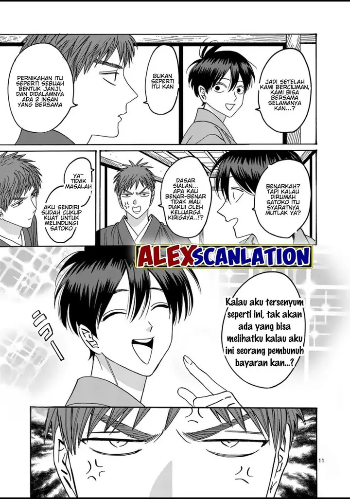 image-komik-hotaru-no-yomeiri-chapter-34-12/28