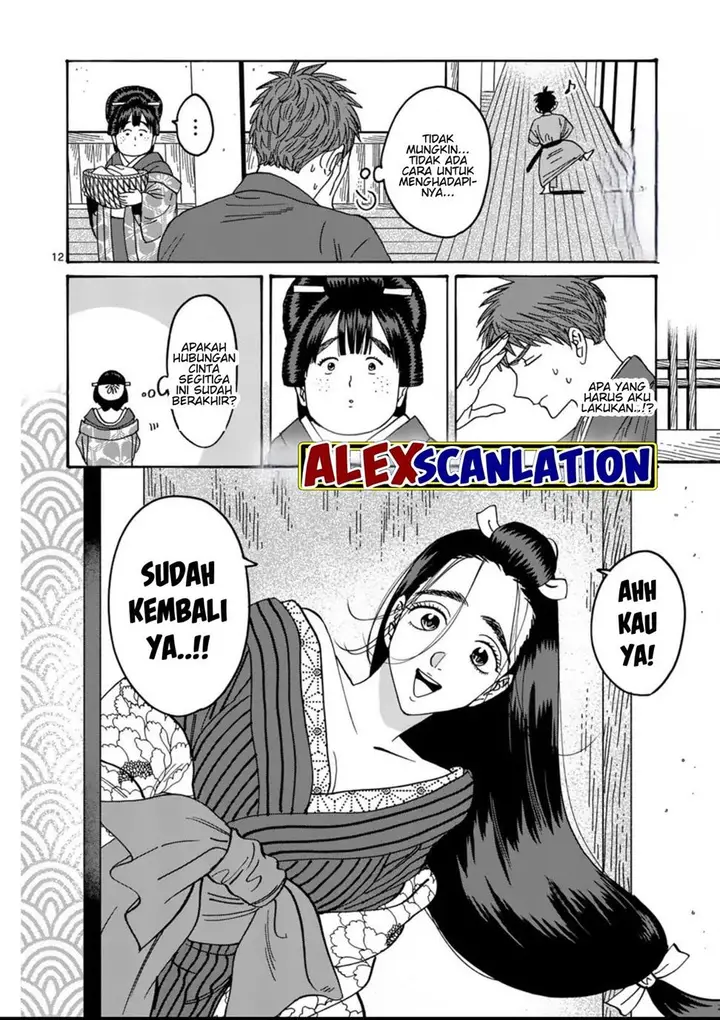 image-komik-hotaru-no-yomeiri-chapter-34-13/28
