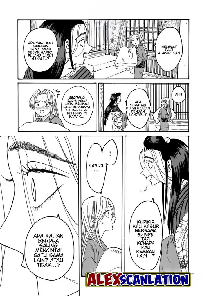 image-komik-hotaru-no-yomeiri-chapter-34-14/28