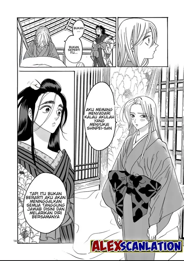 image-komik-hotaru-no-yomeiri-chapter-34-15/28