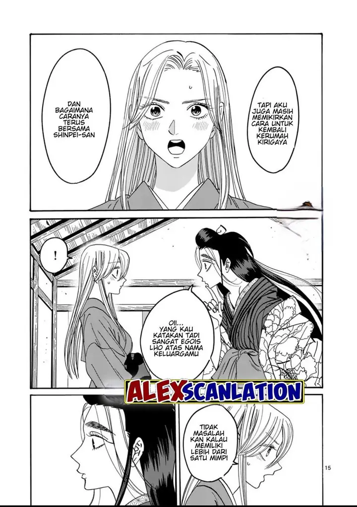 image-komik-hotaru-no-yomeiri-chapter-34-16/28