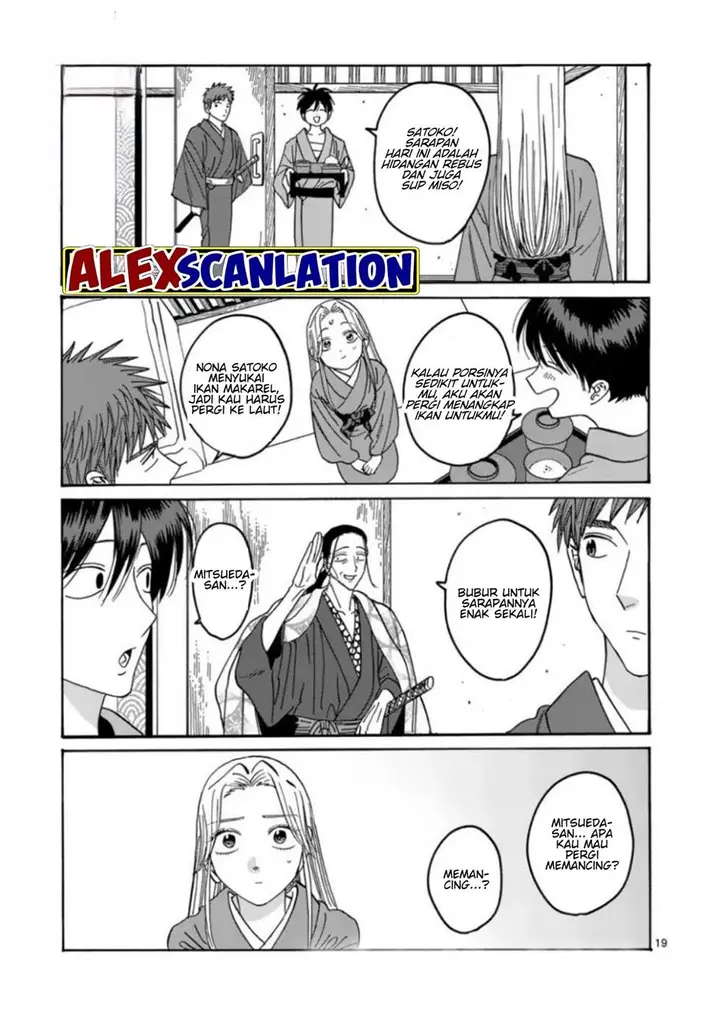 image-komik-hotaru-no-yomeiri-chapter-34-20/28